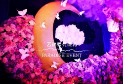 -上海瑞金洲际酒店·宴会厅