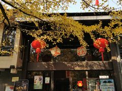 门面-知味观·味庄(杨公堤店)