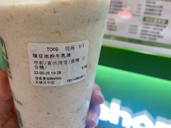 -迷客夏Milksha(无锡苏宁店)