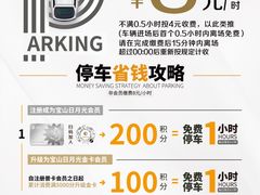 -宝山日月光中心