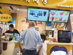 -小明同学(栖乐荟购物广场店)