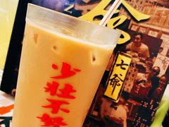 港式丝袜奶茶-七爺清汤腩(南开大悦城店)