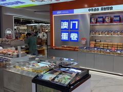 -喜点狮(江门大融城店)