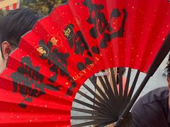 -鳗事鱼意·活鳗現烤专门店(富力海珠城店)