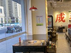 -冯校长老火锅(中联广场店)