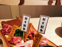 -赤坂亭·M9和牛烧肉(南京江南虹悦城店)