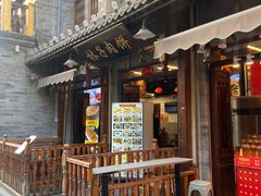 -北京前门大栅栏