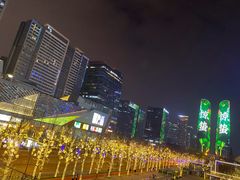 -合景·悠方(成都店)