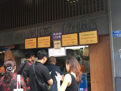 -朱记小郑酥烧饼(建康路店)