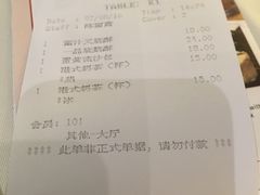 账单-唐宫海鲜舫