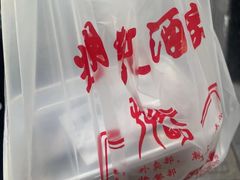 -光明邨大酒家(淮海路店)