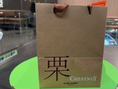 -KUMO KUMO甜品·冰淇淋(深圳壹方城店)