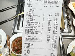 -海底捞火锅(翔龙天地广场店)