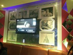 -乐库量贩式KTV(星河商业广场店)