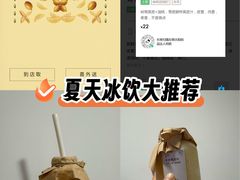 -喜茶(北京华贸购物中心店)