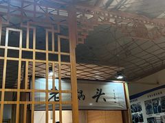 -锅老头铁锅炖•大锅蒸汽海鲜(韩乐坊店)