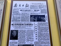 -深圳市当代艺术与城市规划馆