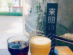 -来回·咖啡(天河南店)