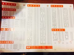 菜单-春和發特色蒸饺(浐河西路店)