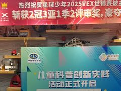 -斯坦星球AI编程·机器人科创·乐高科学·信奥·思维·专注力·STEM·竞赛考级(高新区绿宝广场龙湖狮山天街学习中心)