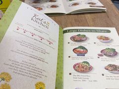 -Kat's Kitchen