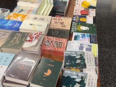 -PAGEONE(北京坊店)