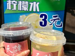 -二姐刨冰