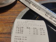 -老号尤兔头(幸福店)