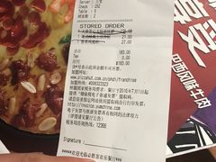 -必胜客(五道口店)