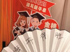 -巴邑火锅(江北万达店)