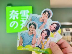 -奈雪的茶(苏宁广场店)