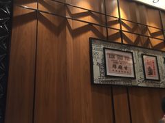 -镛记酒家