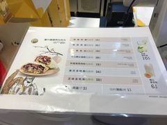 菜单-仰望包角布