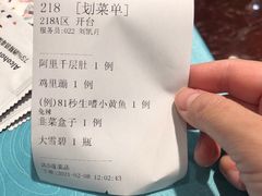 -万荣烤鸭店·北京菜(天坛店)