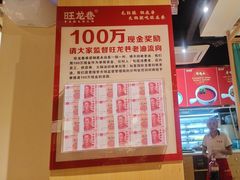 -旺龙巷重庆脆毛肚火锅·潜山扛把子店(潜山商业街店)