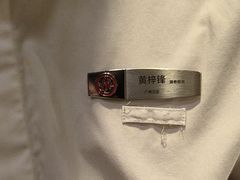 -海底捞火锅(佳兆业广场店)