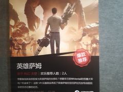 -VR 间客漫·PS电玩·虚拟现实包间游戏电竞(街道口店)