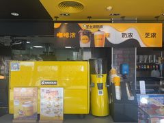 -麦当劳(杨林得来速店)