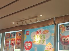 -西贝(无锡万象城店)