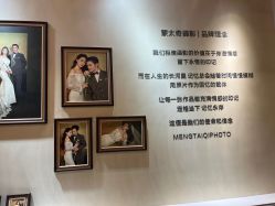 -蒙太奇婚纱摄影(万达店)