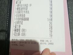 账单-潮堂 · 潮州菜(国贸商城店)