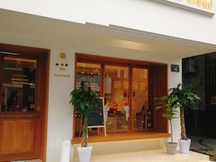 -慢熟面包店bud bread(孩儿巷店)