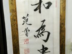 -京天红酒家(虎坊路店)