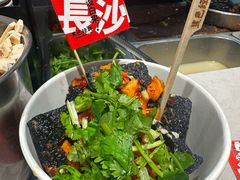 -黑色经典臭豆腐·湖南特产(太平街口店)