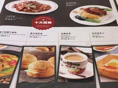 -龙记香港茶餐厅(久光百货店)