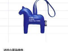 -宜家家居(高新商场店)