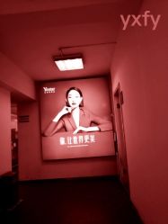 -Yestar杭州艺星医疗美容医院