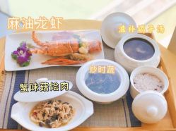 -拾玥国际月子会所(凯宾斯基店)
