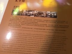 -太平馆西餐厅(北京路店)