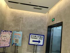 -五道口枣糕王(西单华威约饭街店)